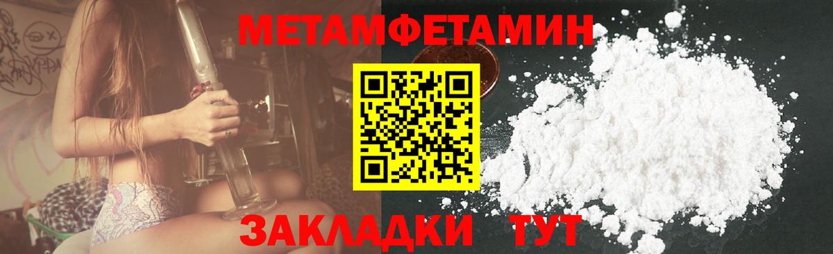 Павлово  Амфетамин Розовый  hydra зеркало  Вход с VPN 