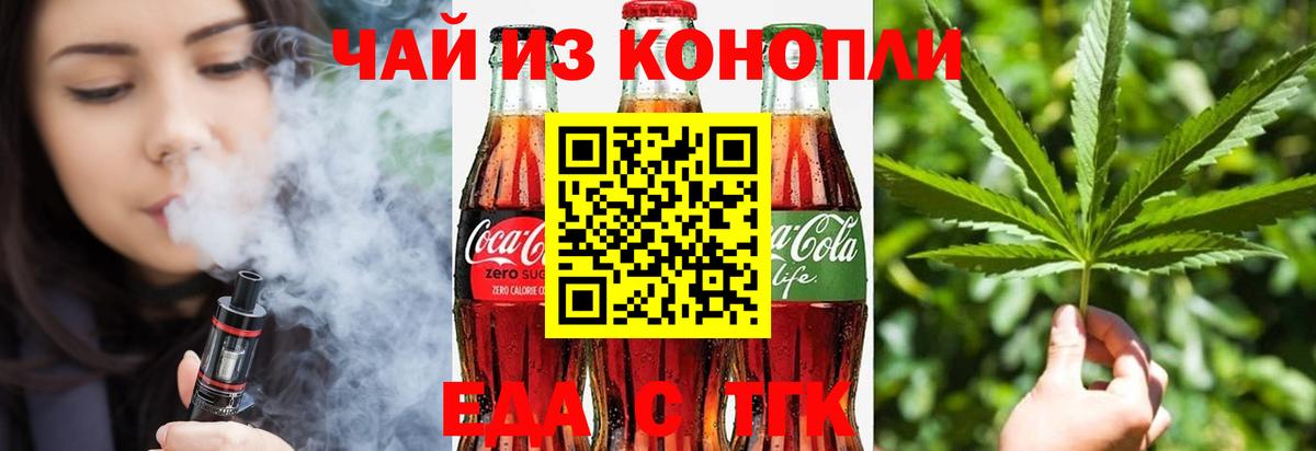 Гашиш  Меф кристаллы  МАРИХУАНА  Купить закладку  КОКАИН  Павлово  Вход с VPN 
