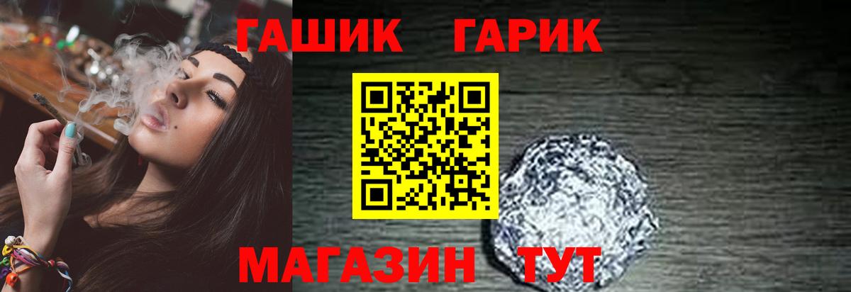 ГАШИШ AMNESIA HAZE Павлово