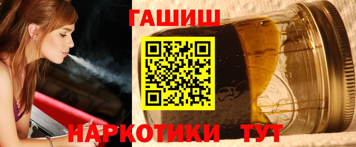 магазин продажи наркотиков  ГАШ индика сатива  Вход с VPN  Павлово 