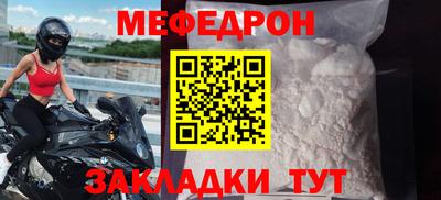 герыч Татарск