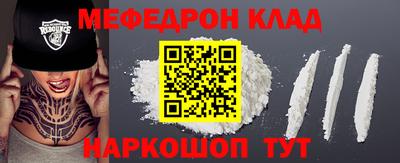 герыч Татарск