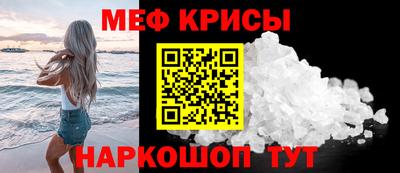 трава Тара
