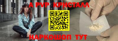 трава Тара