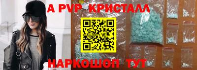 трава Тара