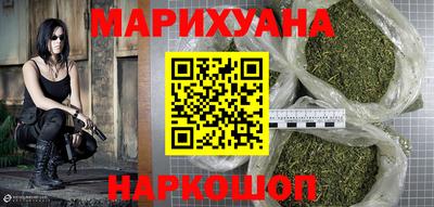 трава Тара