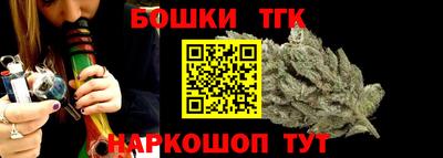 трава Тара