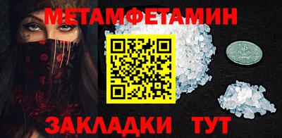 трава Тара