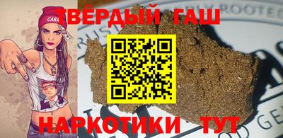 трава Тара