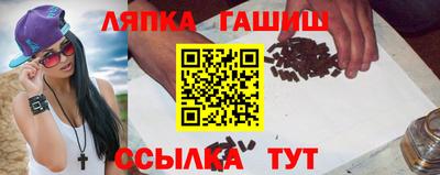 трава Тара