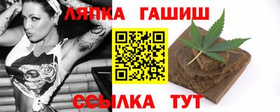 герыч Татарск