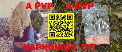 герыч Татарск