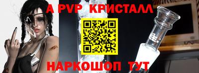 герыч Татарск