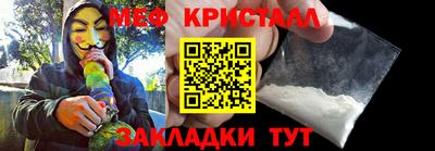 герыч Татарск