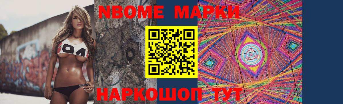 Конопля Павлово