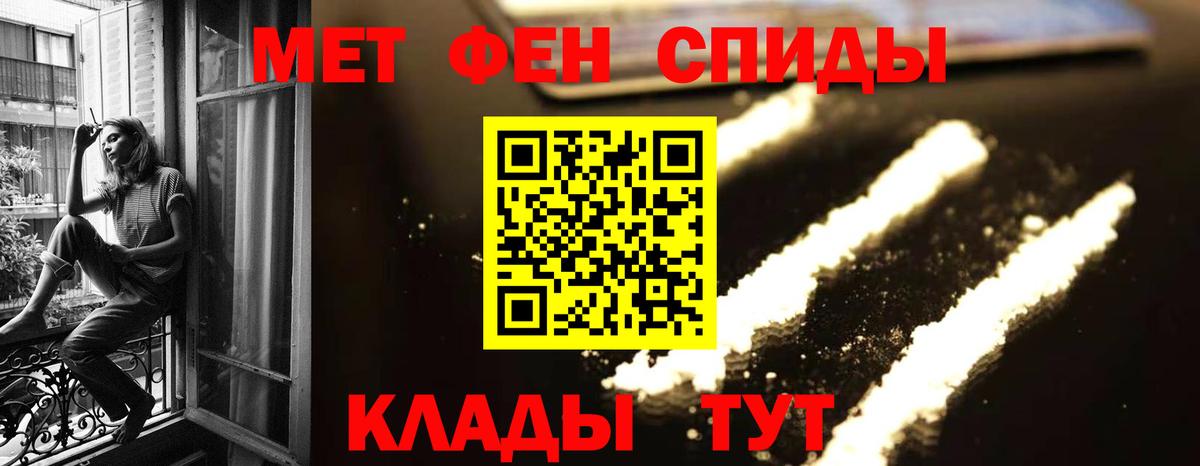 Метамфетамин винт  Метамфетамин  Павлово  Вход с VPN 