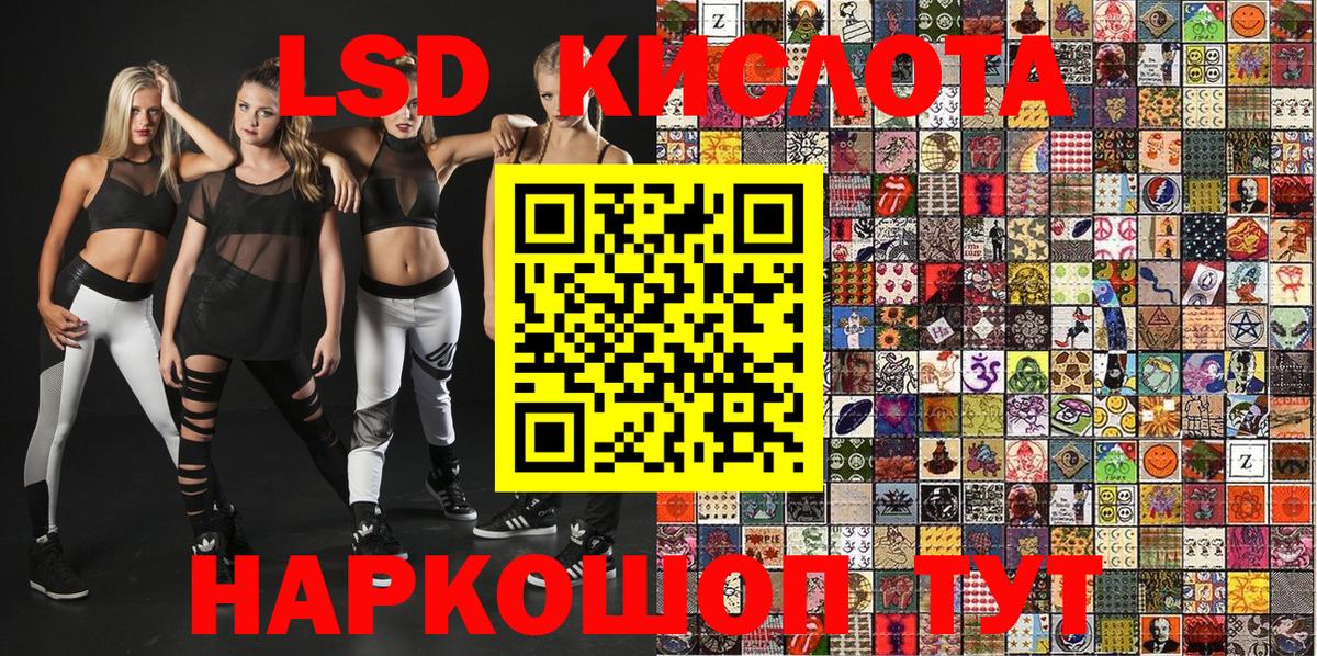 Марки 25I-NBOMe 1500мкг  Марки 25I-NBOMe 1500мкг  Павлово  Вход с VPN 